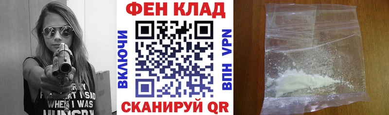 где продают   Киренск  АМФ VHQ 