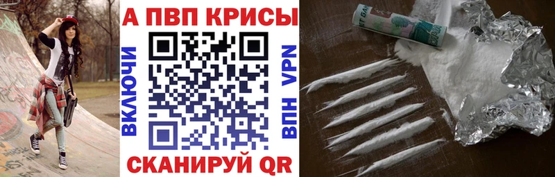 магазин  наркотиков  Киренск  Alfa_PVP СК КРИС 