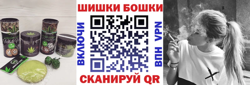 Печенье с ТГК конопля  дарнет шоп  Киренск 