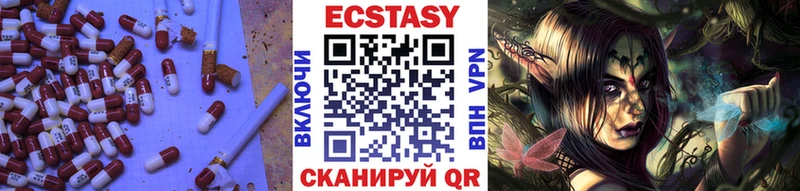 Ecstasy Philipp Plein  omg зеркало  Киренск  дарнет шоп 