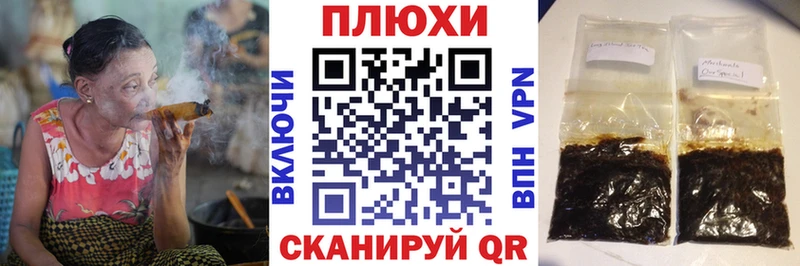 ГАШИШ VHQ  Киренск 