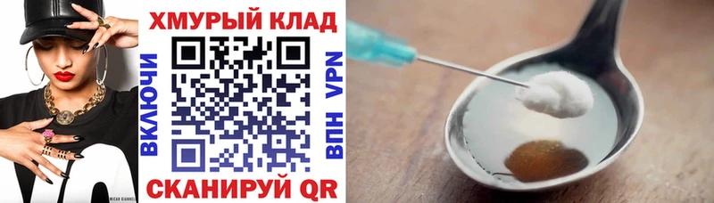 ГЕРОИН Афган  Киренск 