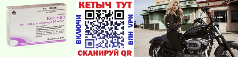 продажа наркотиков Киренск кракен как войти КЕТАМИН VHQ