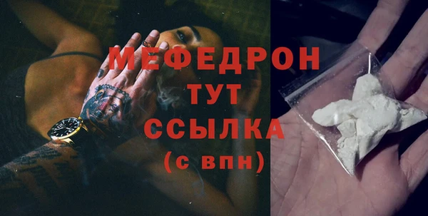 МДМА Арсеньев