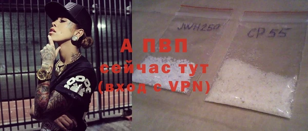 кокаин премиум Сафоново