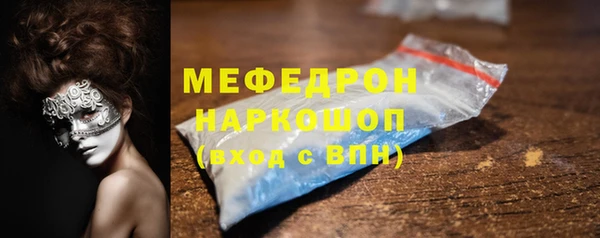 шишки Аркадак