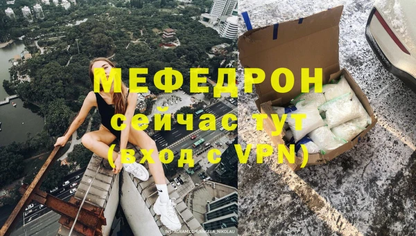 МДМА Арсеньев