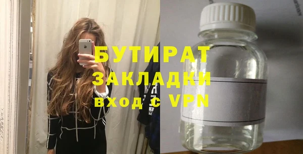 каннабис Саяногорск
