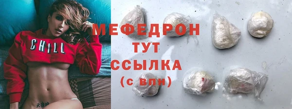 МДМА Арсеньев