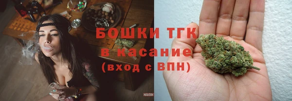 МДМА Арсеньев