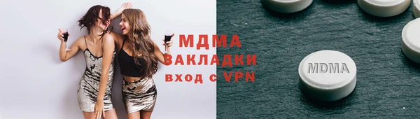 скорость mdpv Армянск