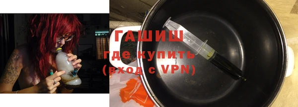 МДМА Арсеньев