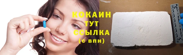 бошки Абдулино