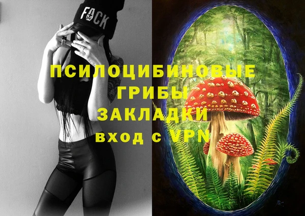 кокаин премиум Абинск