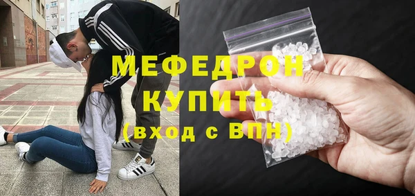 МДМА Арсеньев