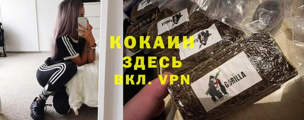 МДМА Арсеньев