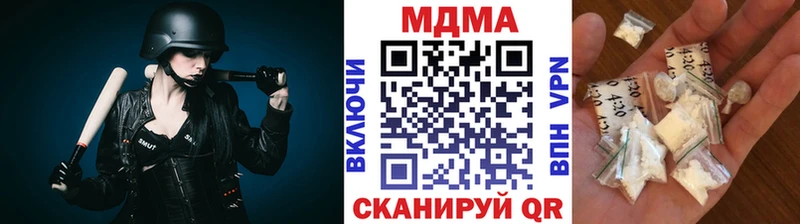 MDMA Molly  где купить   Киренск 