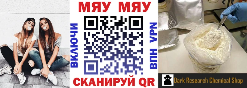 Меф 4 MMC  где продают   Киренск 