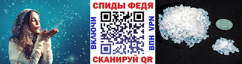 МЕТАМФЕТАМИН Декстрометамфетамин 99.9% Киренск