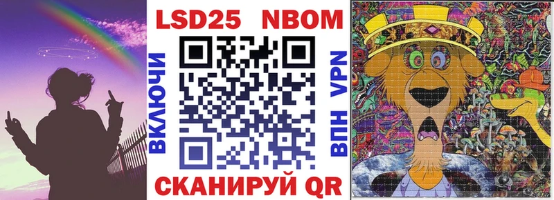 Марки NBOMe 1500мкг  продажа наркотиков  Киренск 